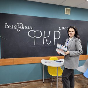 2_29.04.2023 Сплочение коллектива.jpeg
