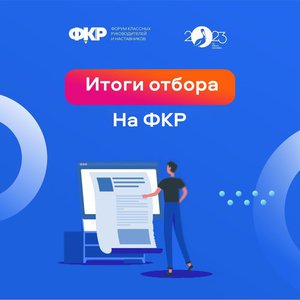 Приложение Заставка для новости к служебная записка №СЗ-0108_01 от 01.08.2023 _О внесении изменений .jpg