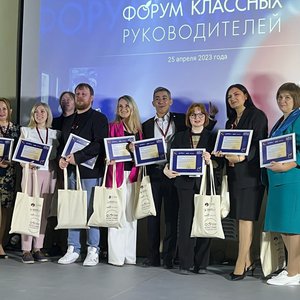 1_26.04.2023 Классные руководители Нижегородской области встретились на форуме.jpeg