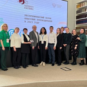 1_1_Сыктывкар_08.04.2023 Региональные Форумы классных руководителей продолжаются.jpeg
