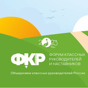 Обложка лето 2 (1).png